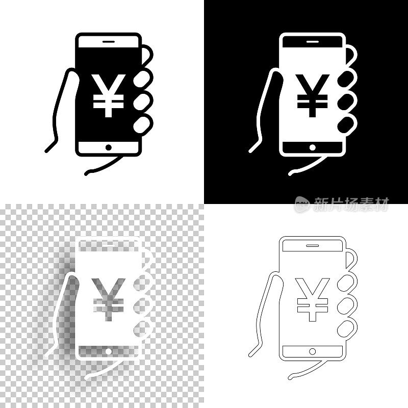 带有Yen sign的智能手机。图标设计。空白，白色和黑色背景-线图标